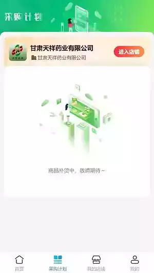 昊昇健康最新版