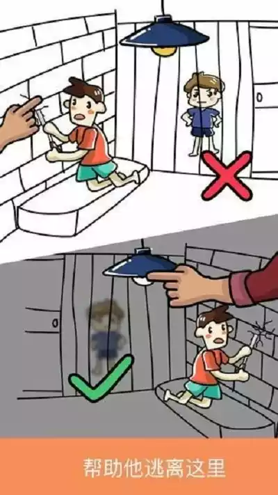 绝顶天才红包版