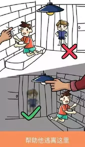 绝顶天才红包版