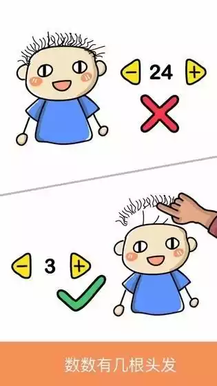 绝顶天才红包版