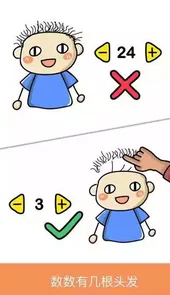 绝顶天才红包版