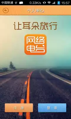 多听fm