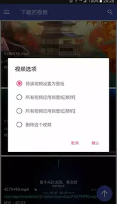氢壁纸视频桌面免费版