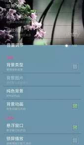 氢壁纸视频桌面免费版