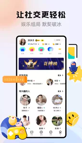 玩吧最新版本