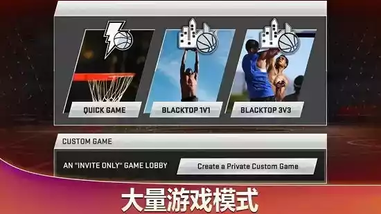 nba2k2020破解版