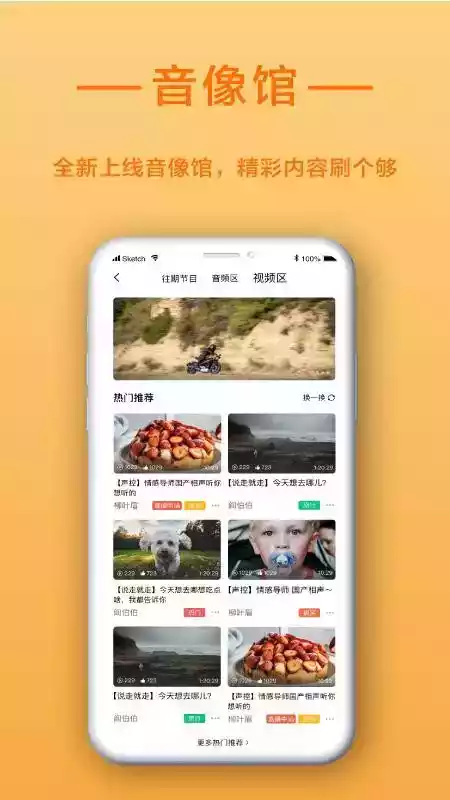 找到啦app