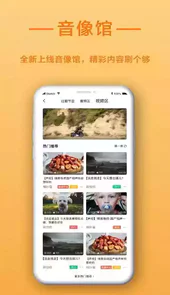 找到啦app