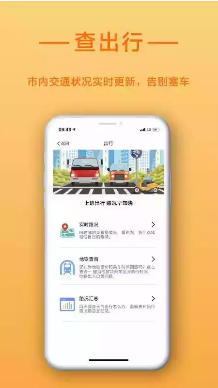 找到啦app