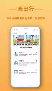 找到啦app