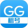 gg租号平台苹果 2.20