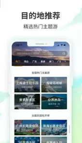 要出发