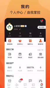 酒虫网登录