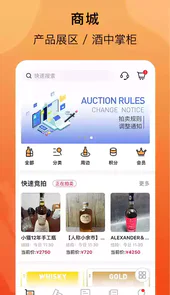 酒虫网登录