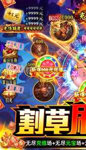幻想圣域（割草刷真充）（删档内测）