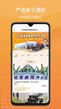 麦淘亲子app官网