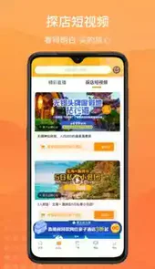 麦淘亲子app官网