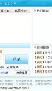 起凡游戏