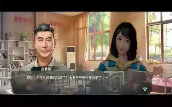 退休模拟器steam