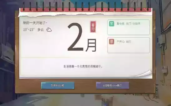 退休模拟器steam