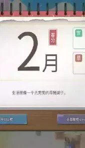 退休模拟器steam