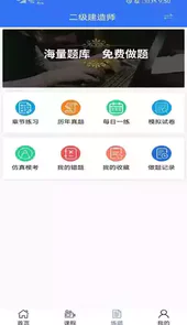 大立教育app官方