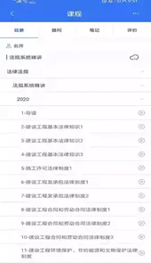 大立教育app官方