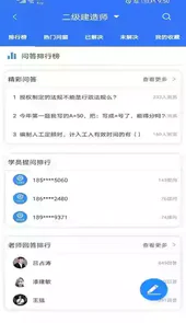 大立教育app官方