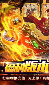 热血之怒（亿充上线爆）