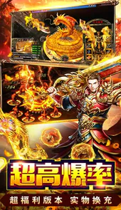 热血之怒（亿充上线爆）