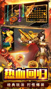 热血之怒（亿充上线爆）