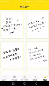 免费字体app