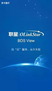 北斗助手官网