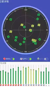 北斗助手官网