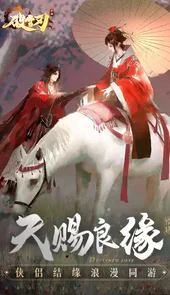 破雪刃地藏龙诀