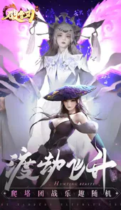 破雪刃地藏龙诀
