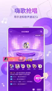 会玩软件免费
