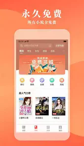 福书网2022最新