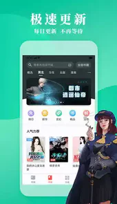 福书网2022最新