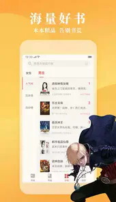 福书网2022最新