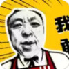 神鹰盒6.0 4.29