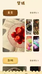 肥鹅健身菜谱苹果版
