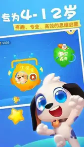 旺狗狗app