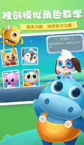 旺狗狗app