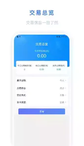 迅收银pos官网