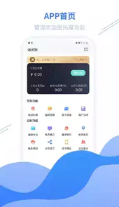 迅收银pos官网