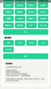 耀阳盒7.0