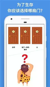 简单游戏