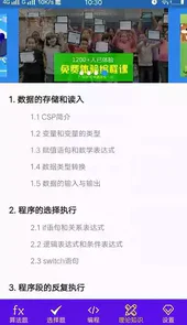 奥信编程官网