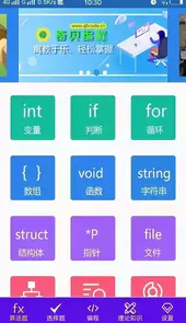 奥信编程官网